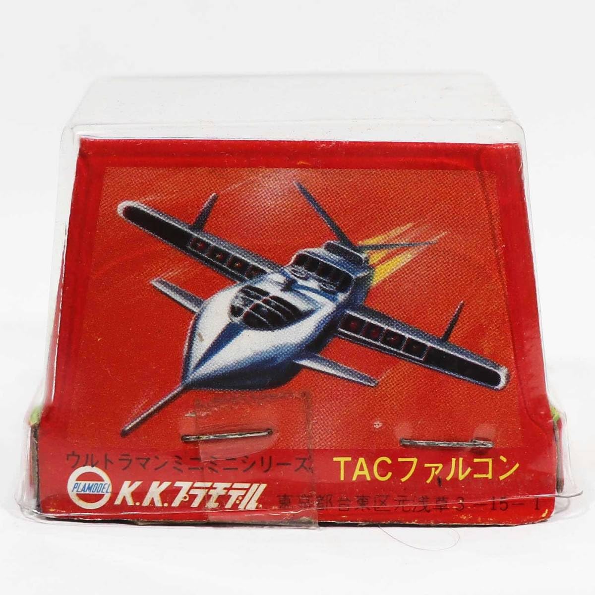ウルトラマンエース TACファルコン ダイカモデル KKプラモデル Amazon.co.jp: K.K.プラモデル/ダイカモデル TACファルコン ミニミニ